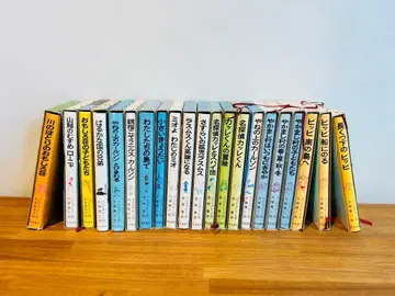 린드그렌 작품집 이와나미 21권 세트 새상품급 전권 장화 신은 피피 레어