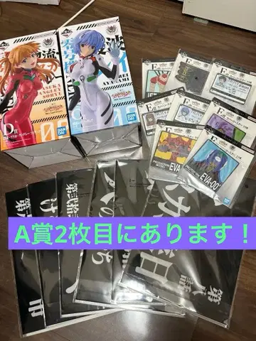 에반게리온 30주년 제일복권 세트