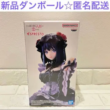 그 비스크 돌은 사랑을 한다 키타가와 마린 쿠로에 시즈쿠 ESPRESTO