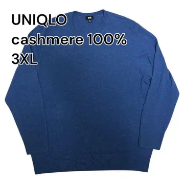 UNIQLO 유니클로 cashmere 캐시미어 100 오버 사이즈