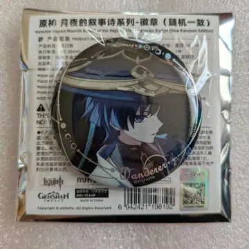 원신 월야의 서사시 캔뱃지 스카라무슈 방랑자