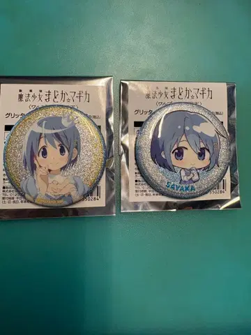 로손 한정판 마법소녀 마도카 마기카 글리터 캔뱃지 미키 사야카 세트