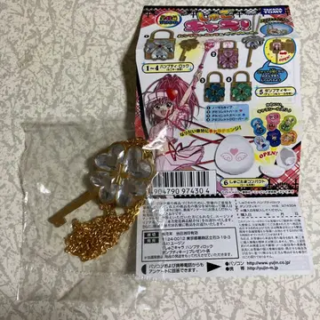 수호캐릭터! 험프티 덤프티 키 가챠 가챠폰 피치 피트