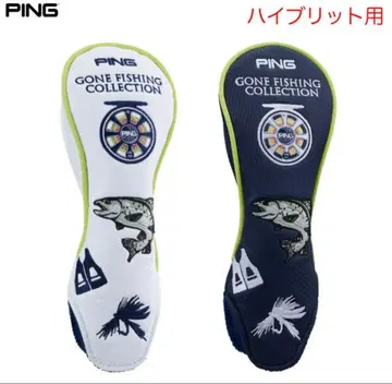 PING 골프 피싱 UT HB 헤드커버 핑