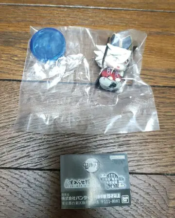 귀멸의 칼날 스와라세타이 도우마 가챠가챠