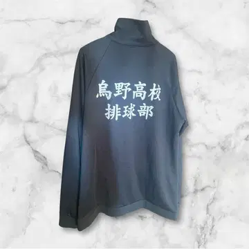 하이큐!! 고교 저지 카라스노 고교 공식