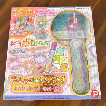 미개봉 새상품 스미코구라시 스미코de미상가 욕심쟁이 파티 세트 DX