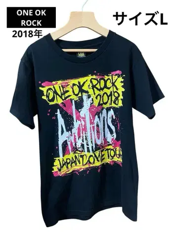 ONE OK ROCK 원오크 2018 라이브 티셔츠 사이즈 L