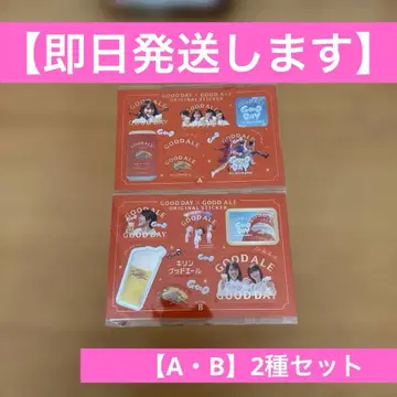 굿에일 스티커 A B 2종 Mrs.GREEN APPLE