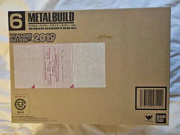 [ 미개봉 ] 메탈빌드 더블오 라이저 디자이너스 블루 Ver.