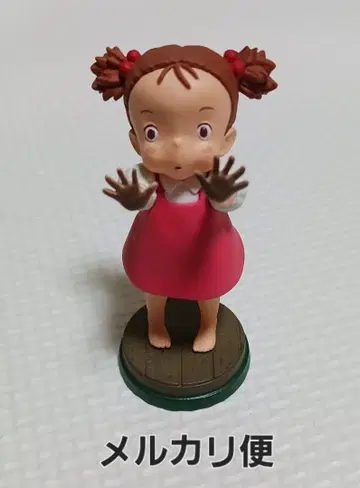 지브리 이웃집 토토로 메이 명장면 피규어