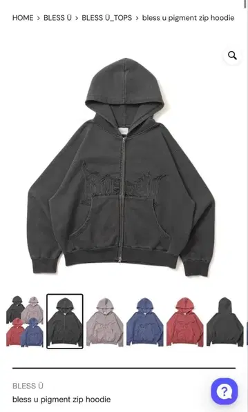 BlessU 지퍼 후드티 블레스유 블랙 M 정품