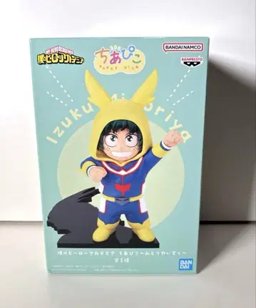 나의 히어로 아카데미아 치아피코 미도리야 이즈쿠 히로아카 피규어