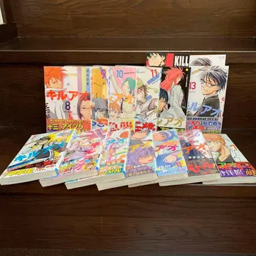 키루아오 1~13권 완결 전권 초판 오비 포함