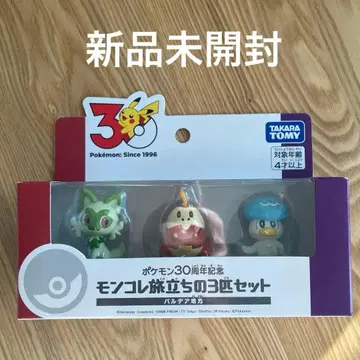 포켓몬 30주년 기념 몬코레 출발의 3마리 포켓몬스터 팔데아 지방
