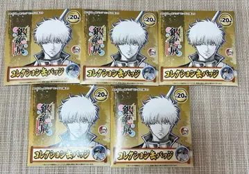 은혼 은혼전 컬렉션 캔뱃지 미개봉 5개