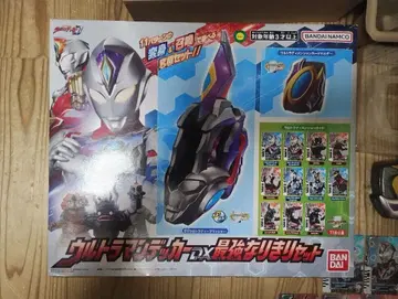 울트라맨 데커 DX 최강 변신 세트