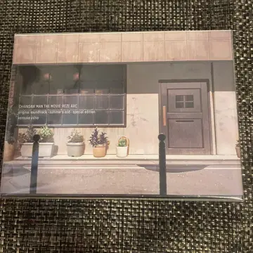 체인소 맨 레제편 사운드 트랙 특장판 새상품 미개봉