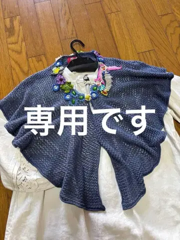 새상품급 알베로베로 손뜨개질 스톨 오레보레보라