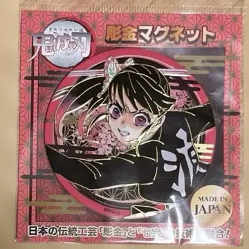 귀멸의 칼날 조각 마그넷 츠유리 카나오 미개봉 새상품 점프샵