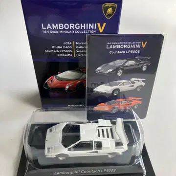 교쇼 1/64 람보르기니 Countach LP500 S
