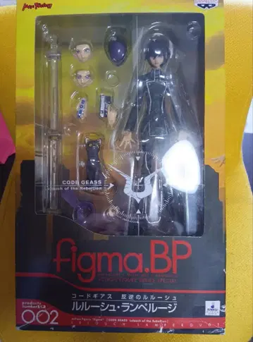 figma.BP 코드기어스 반역의 를르슈 를르슈
