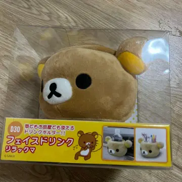 리락쿠마 페이스 드링크 홀더 San-X.