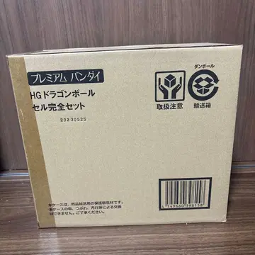 드래곤볼 HG 셀 완전 세트