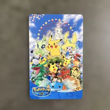 포켓몬 Edy 카드 포케파크