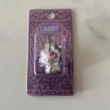 홋카이도 한정 헬로키티 차미키티 라벤더 지퍼 마스코트