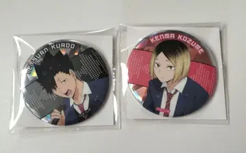 하이큐 마네키네코 캔뱃지 쿠로오 테츠로 코즈메 켄마