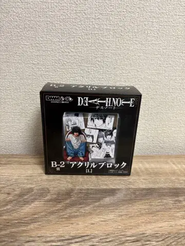 데스노트 제일복권 B상 아크릴 블록 L