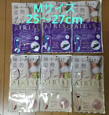 에어라이즈 핏 M 사이즈 25~27cm 3개 에어라이즈 누디 3개