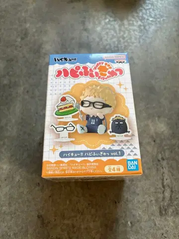 하피피규 하이큐 츠키시마 케이