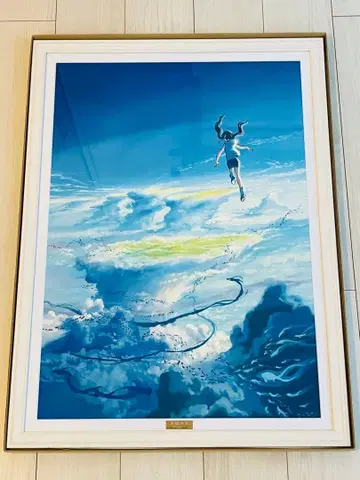 날씨의 아이 B2 캐릭터 파인 그래픽 하늘 비주얼 신카이 마코토