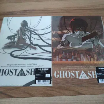 공각기동대전 클리어 파일 GHOST IN THE SHELL 2장+전단지