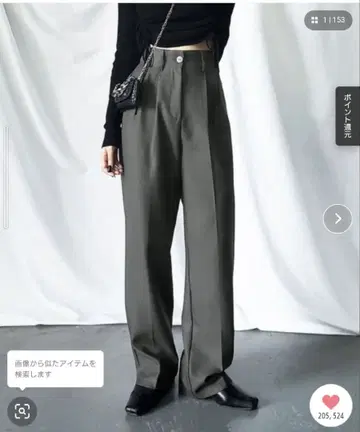 me+em select 굵은 벨트 하이웨스트 울 라이크 컬러 턱 슬랙스