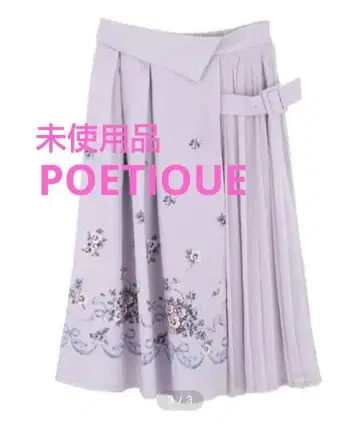 비올라 패킷 아지메 스커트