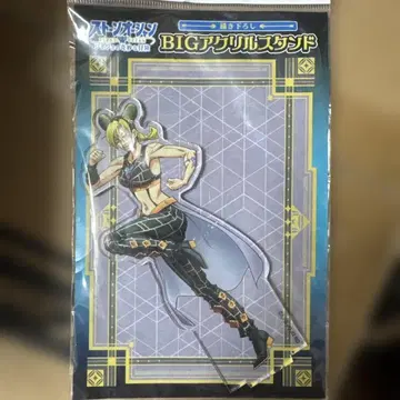 스톤 오션 BIG 아크릴 스탠드 죠린