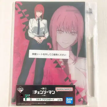 제일복권 체인소 맨 -레제편- F상 마키마 아크릴 보드