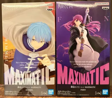 장송의 프리렌 MAXIMATIC 힘멜 & 페른 피규어 2종 세트