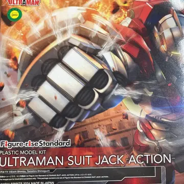 울트라맨 수트 잭 액션 피규어라이즈 스탠다드