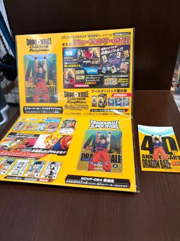 드래곤볼 원기옥 축제 입장 혜택