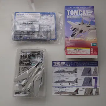 2기 세트 F-14A 1/144 스케일 & F/A-18E/F 세트