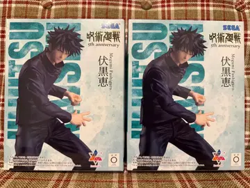 [미개봉 종이상자 발송] 주술회전 후시구로 메구미 피규어 2개 세트