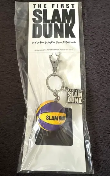 더 퍼스트 슬램덩크 트윈 키링 료타의 공