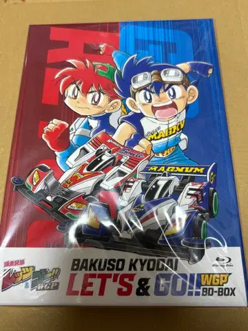 폭주 형제 렛츠&고!! WGP BD-BOX (2장 세트)