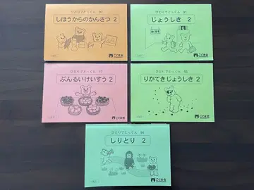 코구마카이 히토리데토쿠쿤 시리즈