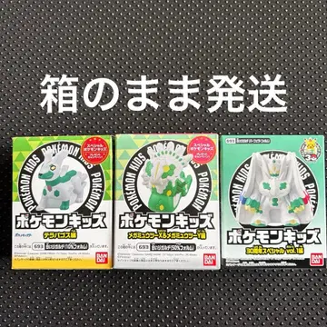 포켓몬 키즈 포켓몬 손가락 인형 화이트 지카르데