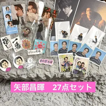 DISH// 묶음 판매 야베 마사키 아크링 키링 스티커 엽서